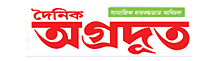 Book Name Change Ad in Dainik Agradoot News Paper