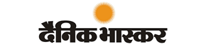 Services Advertisement in Dainik Bhaskar