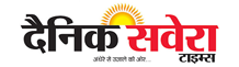 Book Name Change Ad in Dainik Savera Times News Paper