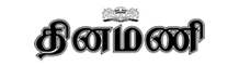 Book Name Change Ad in Dinamani News Paper