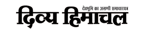 Travel Advertisement in Divya Himachal