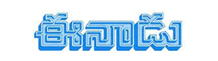 Eenadu Advertisement in Vijayawada