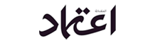 Book Name Change Ad in Etemaad News Paper
