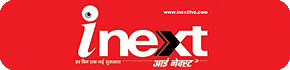 Name Change Advertisement in Inext