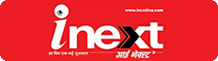 Inext Advertisement in Patna