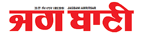 Jagbani