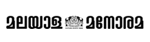 Malayala Manorama Advertisement in Mumbai