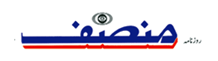 Book Name Change Ad in Munsif News Paper