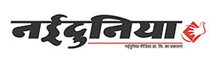 Book Name Change Ad in Nai Dunia News Paper