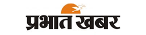 Services Advertisement in Prabhat Khabar
