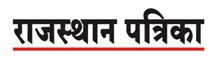 Book Name Change Ad in Rajasthan Patrika News Paper