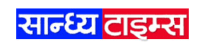 Personal Announcement Advertisement in Sandhya Times