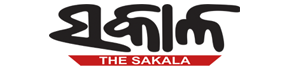 Travel Advertisement in The Sakala